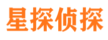 公主岭市私家侦探